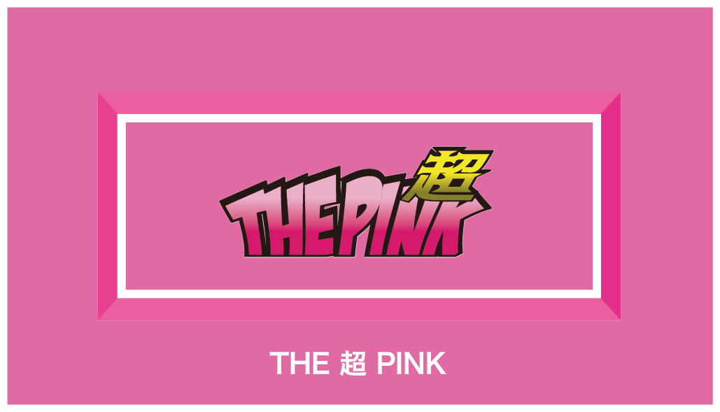 THE超PINKリンク画像