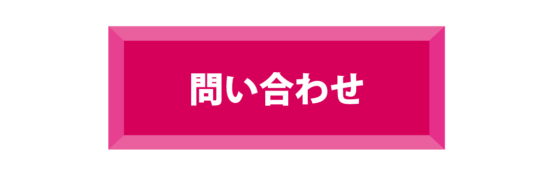 The Pink 大阪ミナミの進化系クラブ